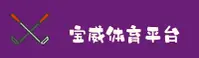 宝威体育(BW)官方网站 - 正版下载入口