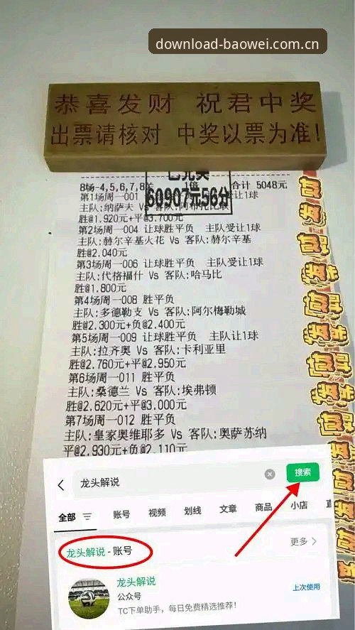 宝威体育官方版本 宝威体育官方版本 vs 第三方渠道:差别有多大?